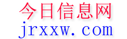 菏泽今日信息网